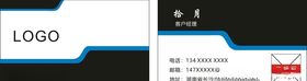商务名片