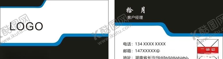 编号：66237209220646239991【酷图网】源文件下载-商务名片