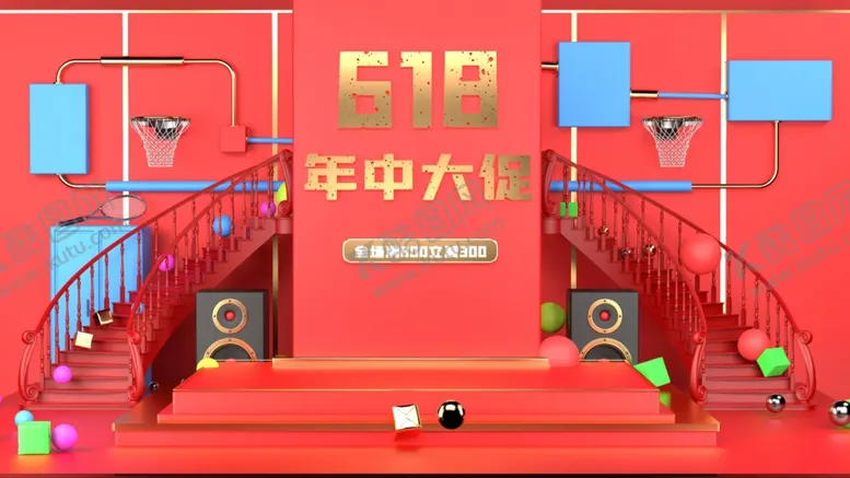 编号：35363807010243079762【酷图网】源文件下载-618年中大促