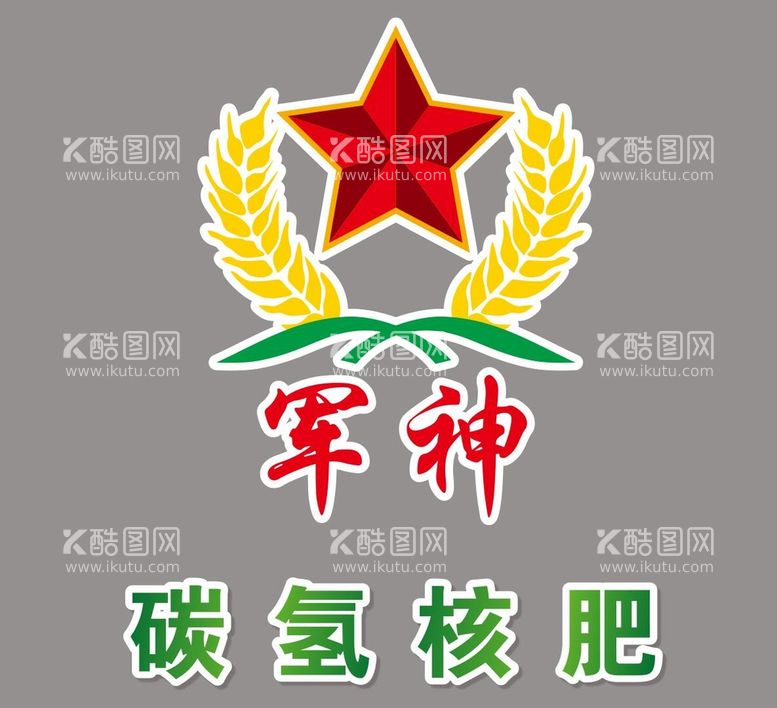 编号：43072809281214086047【酷图网】源文件下载-碳氢 核肥  logo