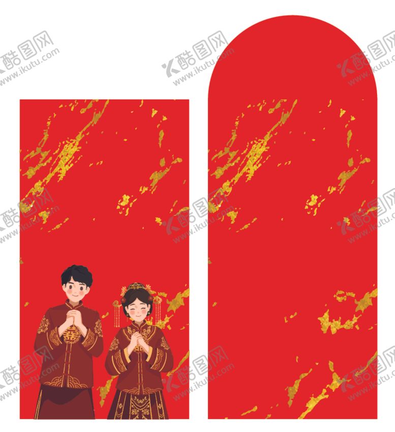 编号：23751712100529081765【酷图网】源文件下载-结婚红包之百年好合