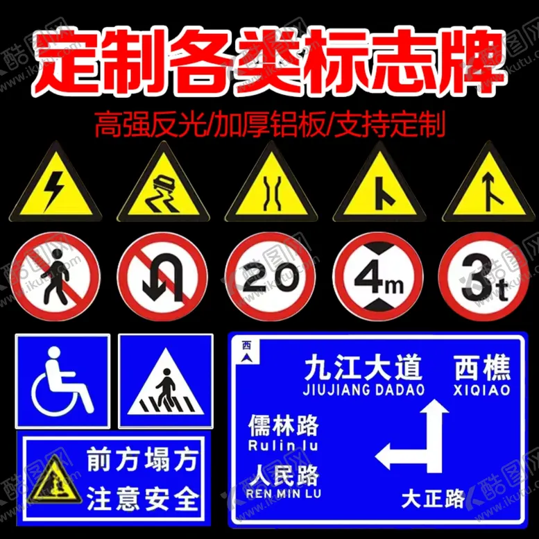 编号：41760501300120465528【酷图网】源文件下载-淘宝主图