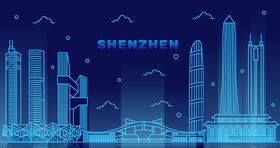 线性深圳