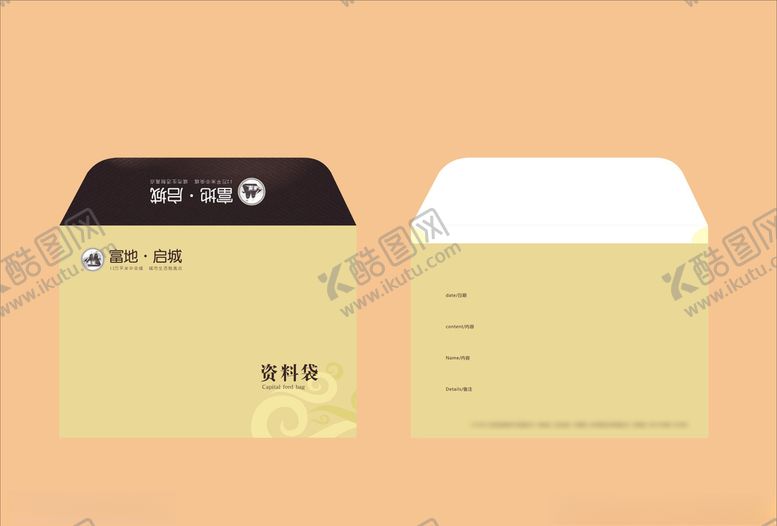 编号：13041409280616291162【酷图网】源文件下载-vi设计