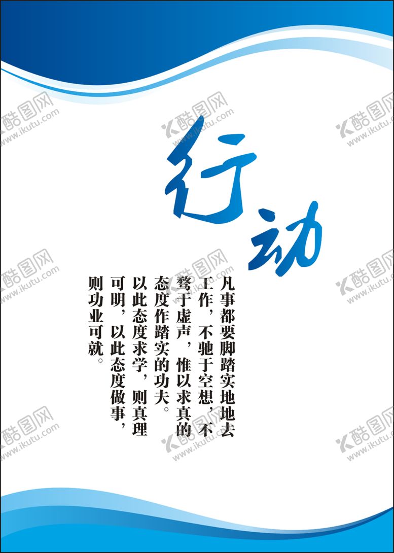 编号：47473904150751522799【酷图网】源文件下载-管理制度