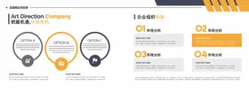 企业画册科技宣传蓝色