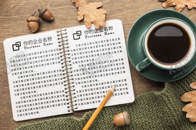 编号：27423109190348301757【酷图网】源文件下载-笔记本样机