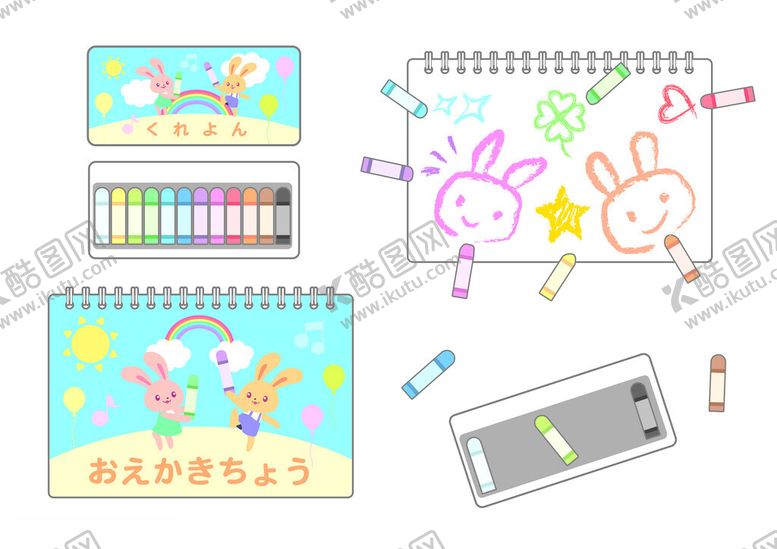 编号：56204111020941303363【酷图网】源文件下载-可爱卡通儿童手账素材