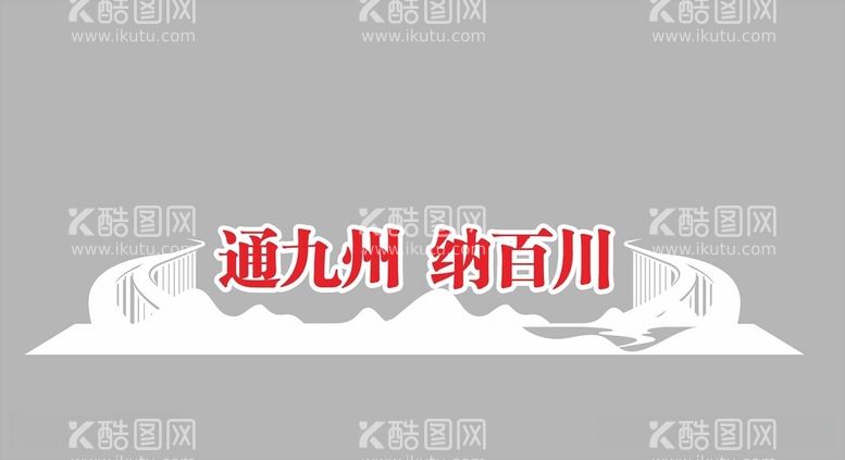 编号：52565012021301393629【酷图网】源文件下载-户外雕塑