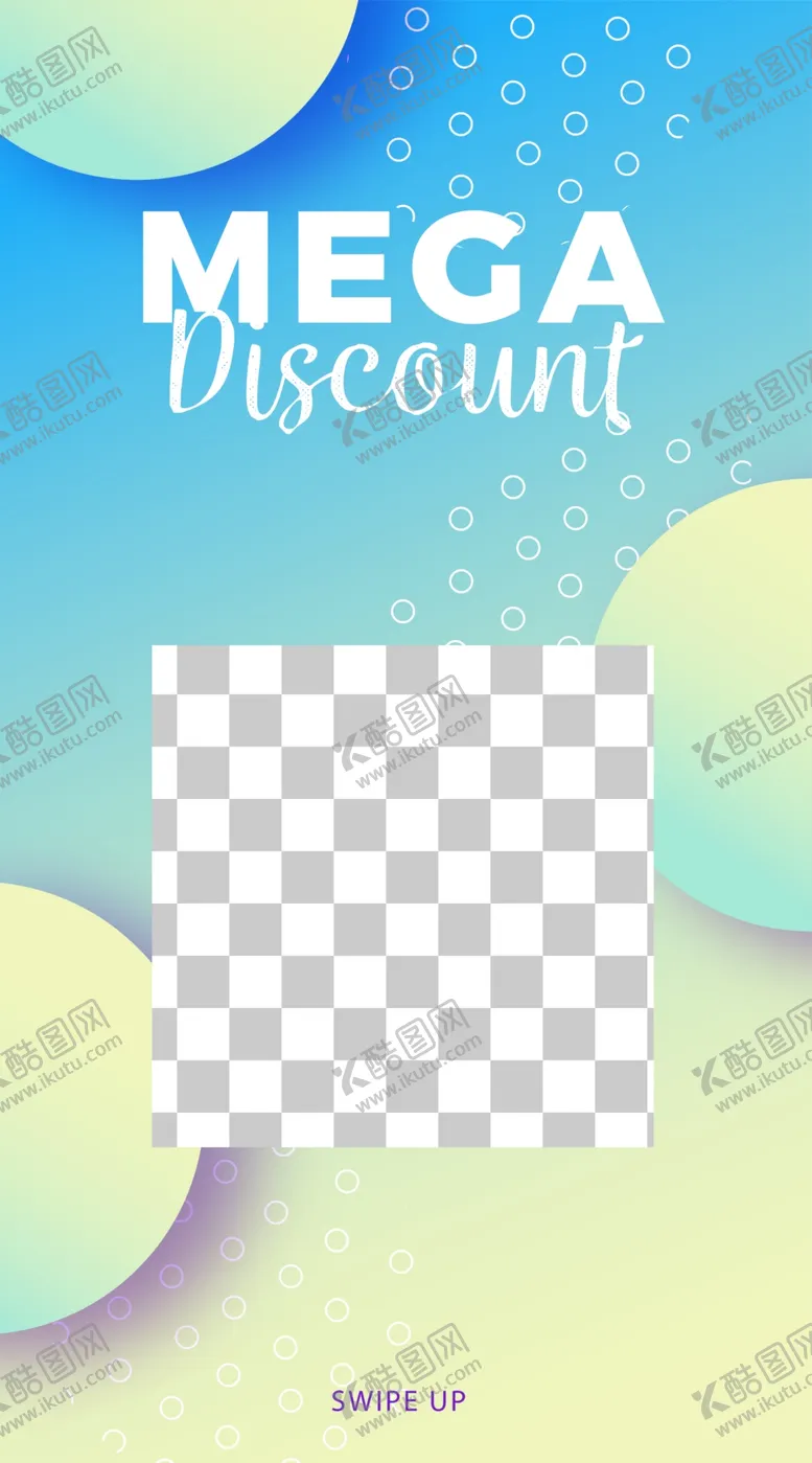 编号：82430103131346108092【酷图网】源文件下载-渐变色海报