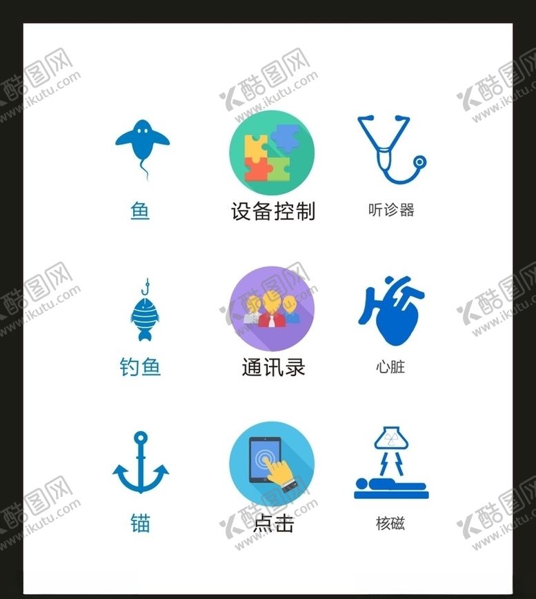 编号：37043205091321116022【酷图网】源文件下载-LOGO标识VI
