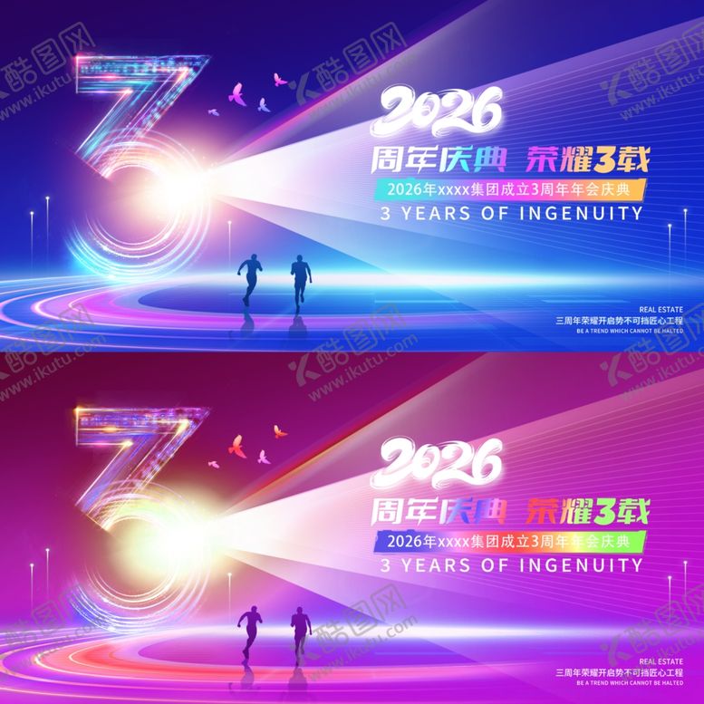 编号：10753401050148191079【酷图网】源文件下载-蓝色科技展板