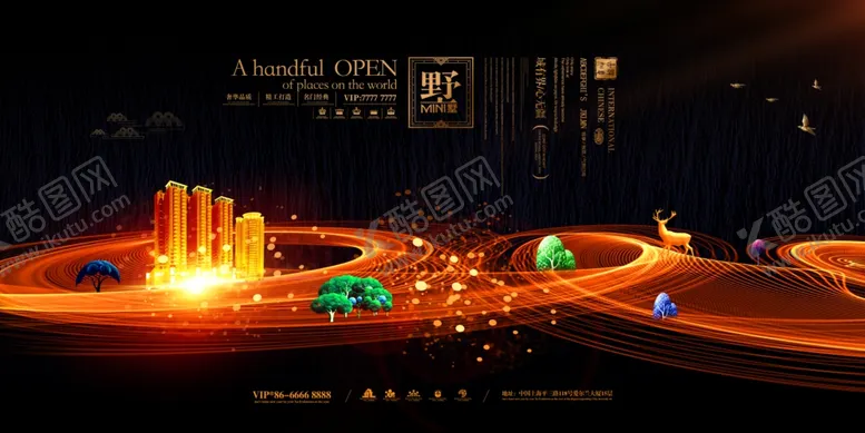 编号：95082109221119148020【酷图网】源文件下载-地产海报