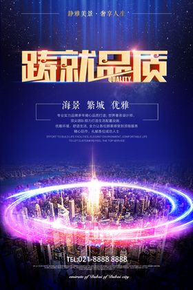诚信铸就品质质量赢得市场图片