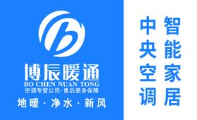 暖通名片