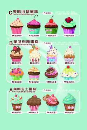菜单中式谱谱册子高档