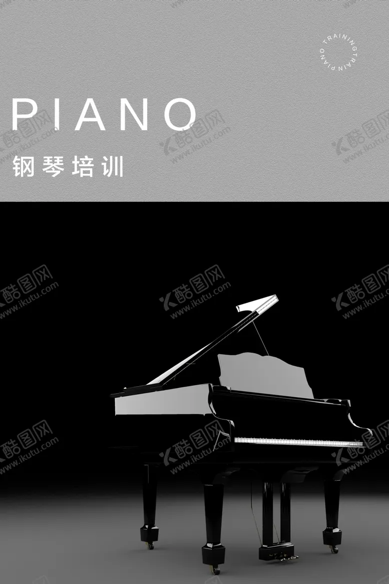 编号：65208705021458417898【酷图网】源文件下载-钢琴