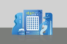 汽车促销活动美陈布置
