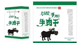 牛肉干包装展开图及效果图