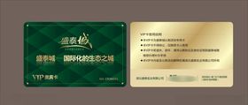 卡片名片设计