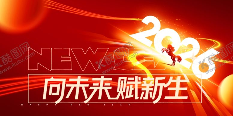 编号：19261904010628268441【酷图网】源文件下载-马年背景图广告