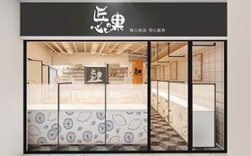 酒店广告招牌效果图