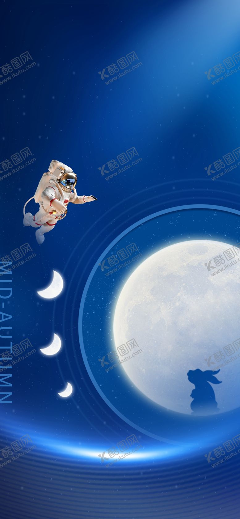 编号：66873002220505594388【酷图网】源文件下载-中秋宣传