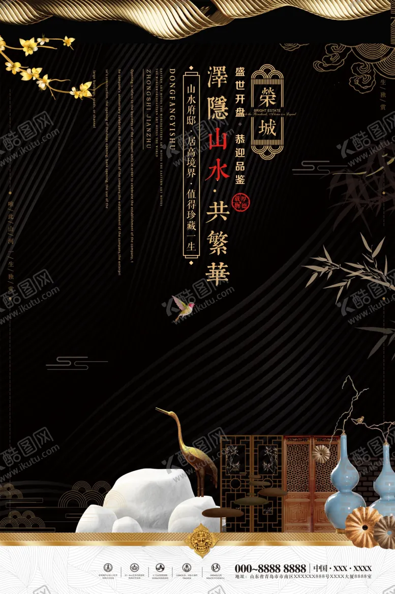 编号：75574606261046426502【酷图网】源文件下载-房地产背景