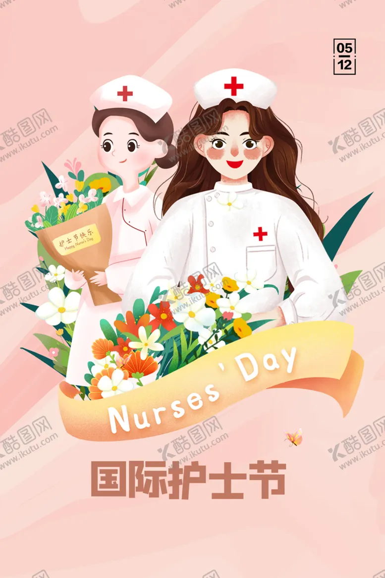 编号：24581909232254359583【酷图网】源文件下载-最美护士
