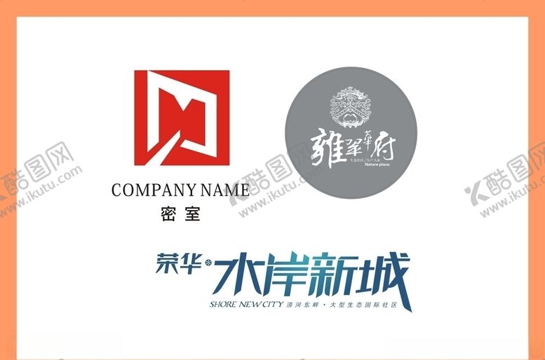 编号：30300709251648136510【酷图网】源文件下载-LOGO设计