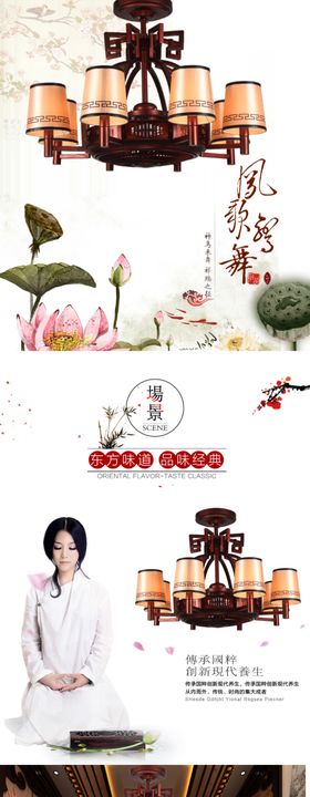 家电海报模板设计