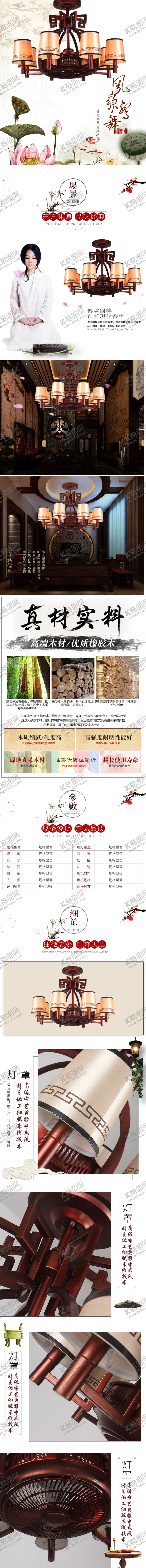 编号：97289709181320165973【酷图网】源文件下载-家电海报模板设计