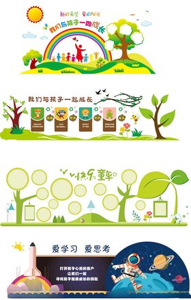 2026年主题多样艺术字设计