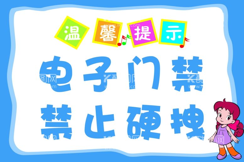 编号：66002212200051124888【酷图网】源文件下载-温馨提示