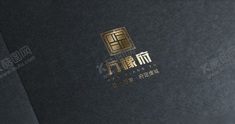 编号：21851005120636173424【酷图网】源文件下载-地产黑金logo样机