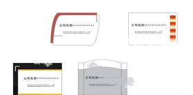 各种门牌平面图