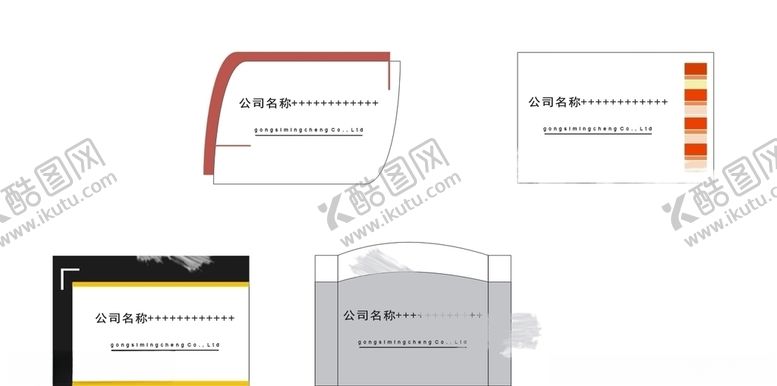 编号：97077105151127348550【酷图网】源文件下载-各种门牌平面图