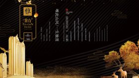 中式璀璨夜景繁华都市风