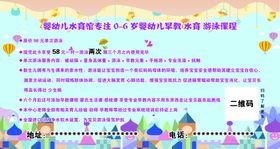 卡通婴幼儿卡片