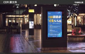 银行扫码海报