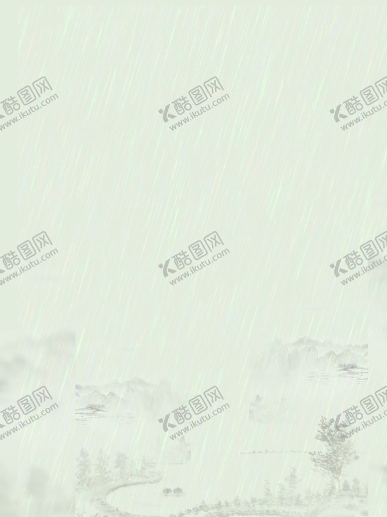 编号：21969509141746259514【酷图网】源文件下载-中国风背景