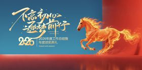 不忘初心逐梦前行