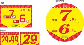 新品上市广告