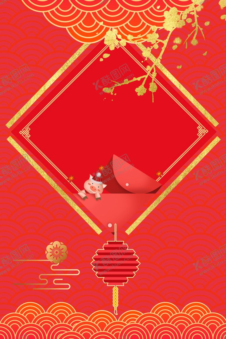 编号：49261507141751306996【酷图网】源文件下载-新年背景