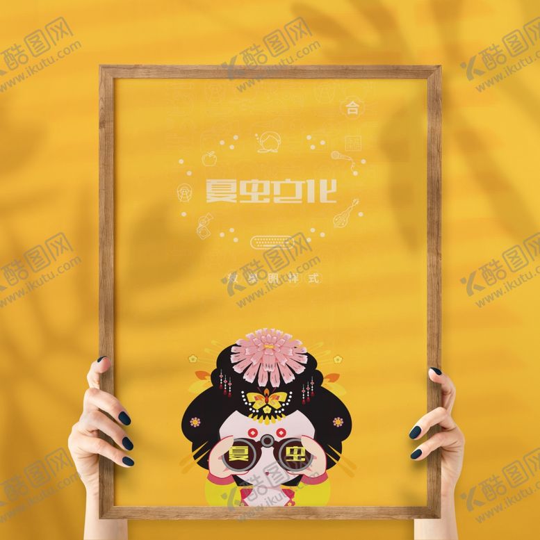 编号：33713003110321439056【酷图网】源文件下载-折页展示样机