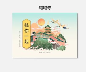 编号：42579109231543467568【酷图网】源文件下载-插画包装