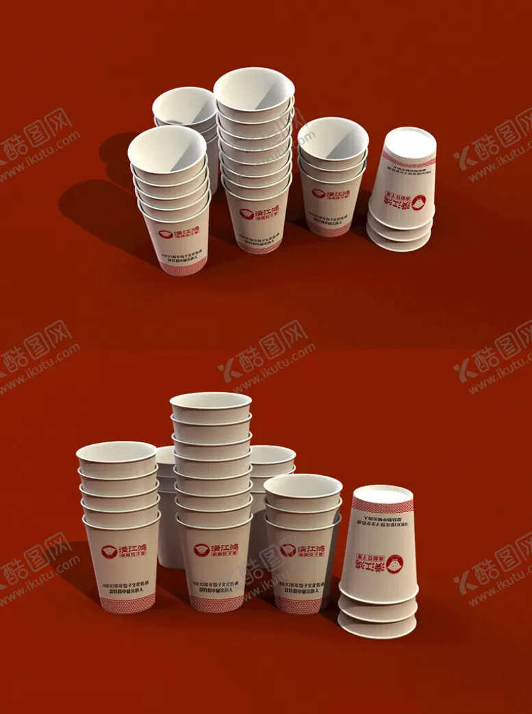 编号：40770602100602453053【酷图网】源文件下载-纸杯样机