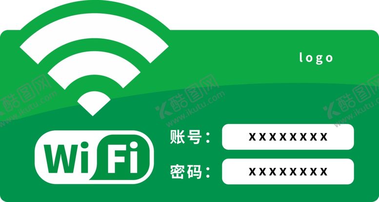 编号：72194104190440075071【酷图网】源文件下载-wifi密码牌
