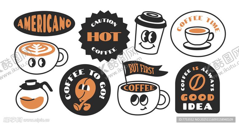 编号：62968011201144123829【酷图网】源文件下载-咖啡图标