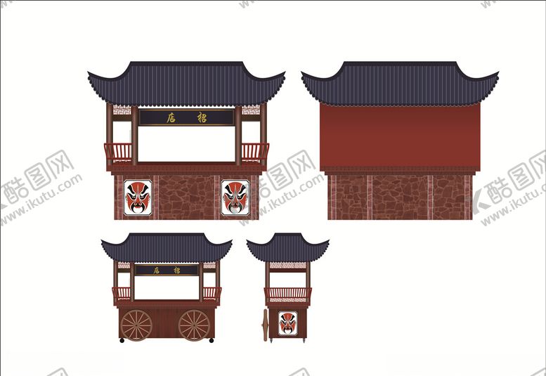 编号：33560109230758421796【酷图网】源文件下载-仿古摊位